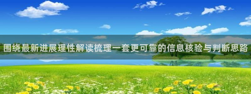 在线吃瓜网