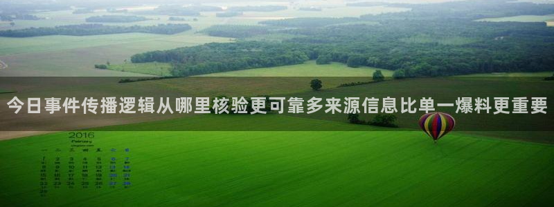 吃瓜网地址:今日事件传播逻辑从哪里核验更可靠多来源信息比单一爆料更重要